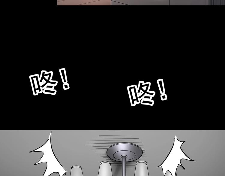 第236话 装修 中二78