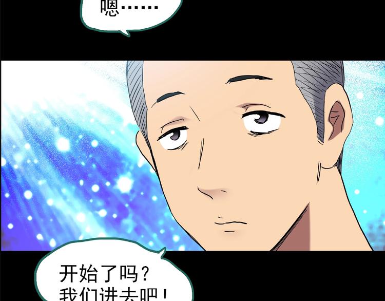 第195话 麻药综合征 上61