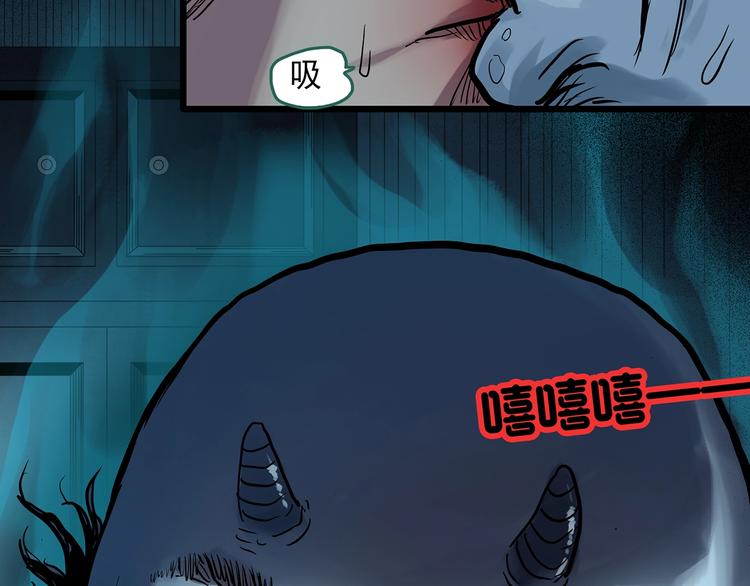 第298话 交通标志32