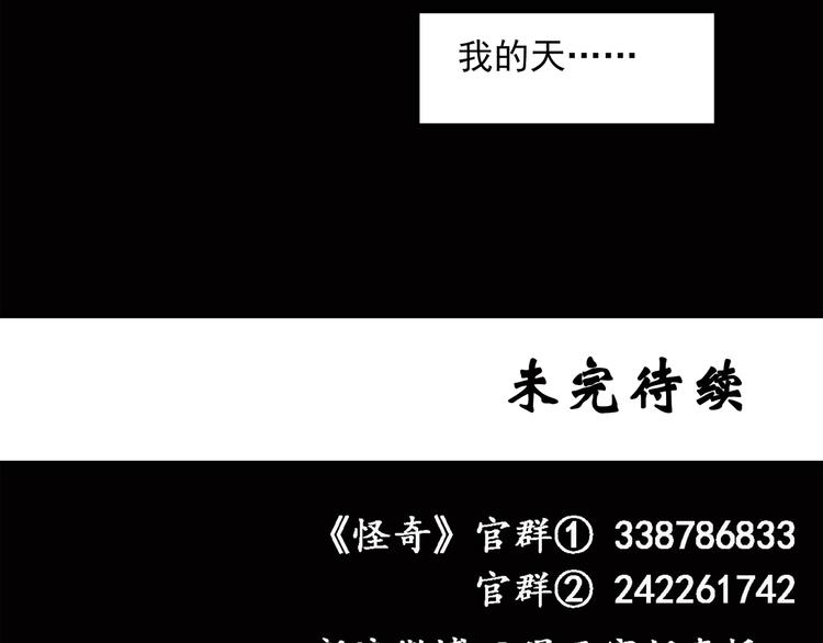 第37话 后悔药（上）61