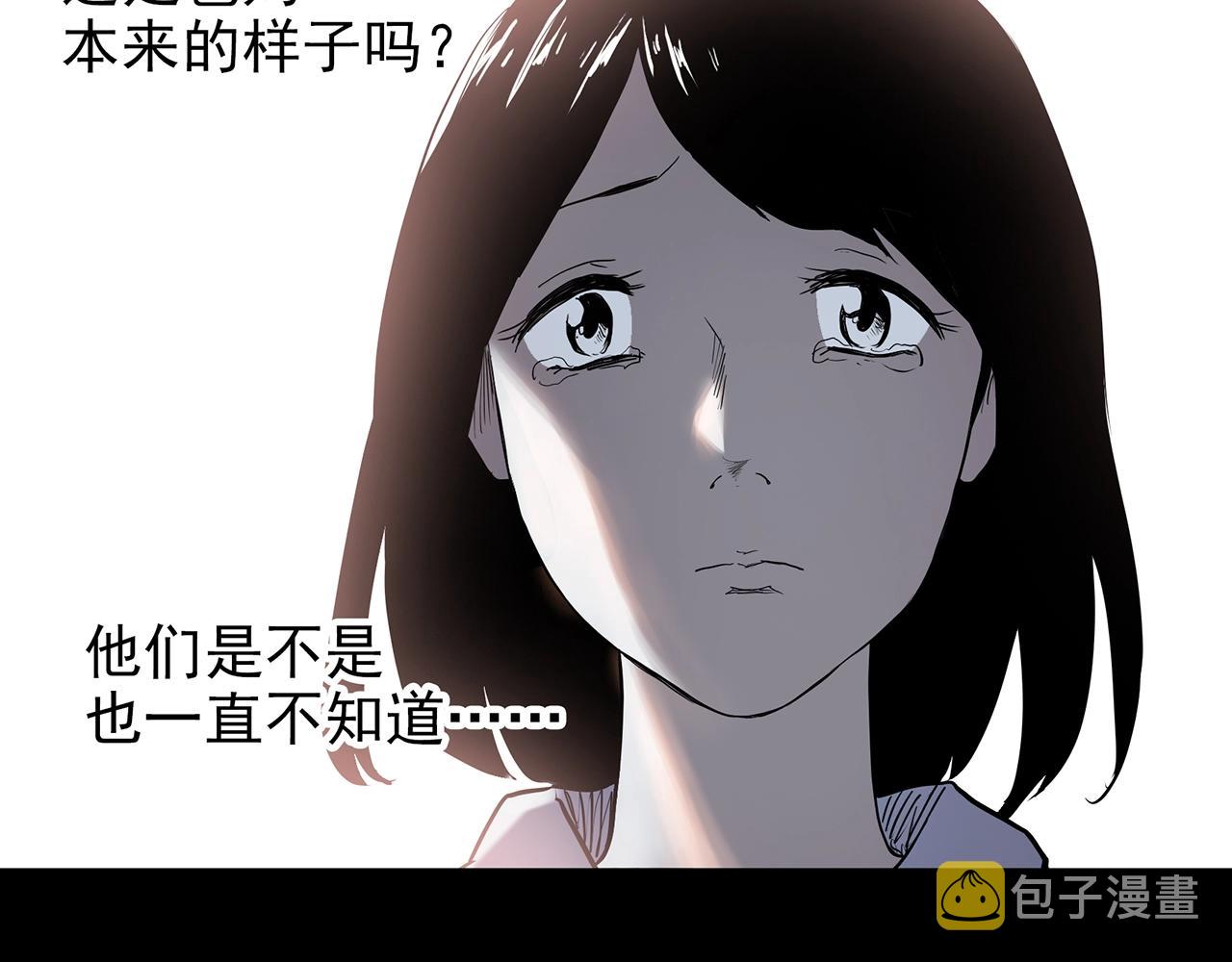 第432话 颜控帝国106