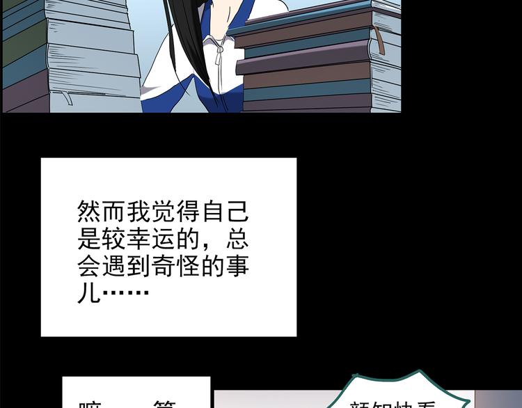 第151话 怪之狗 终68