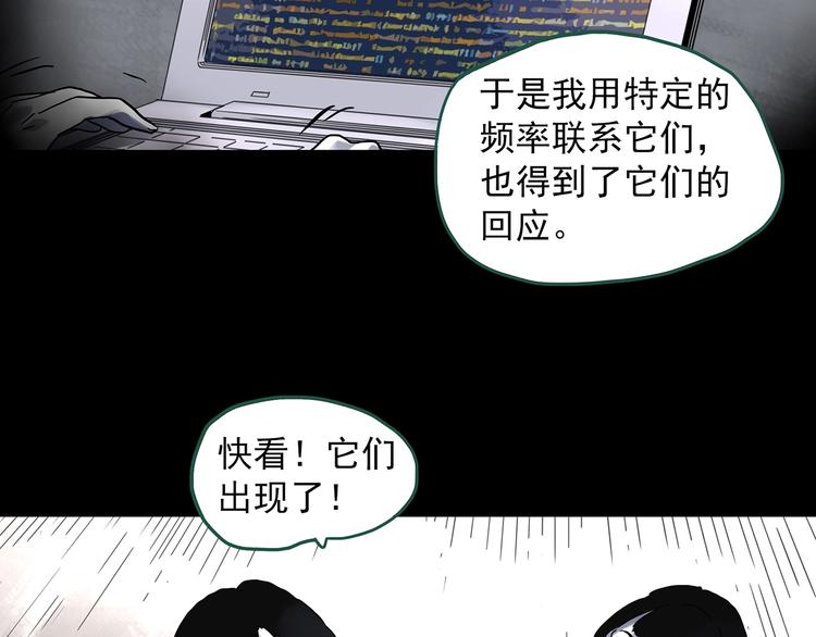 第316话 开脑洞（中）23
