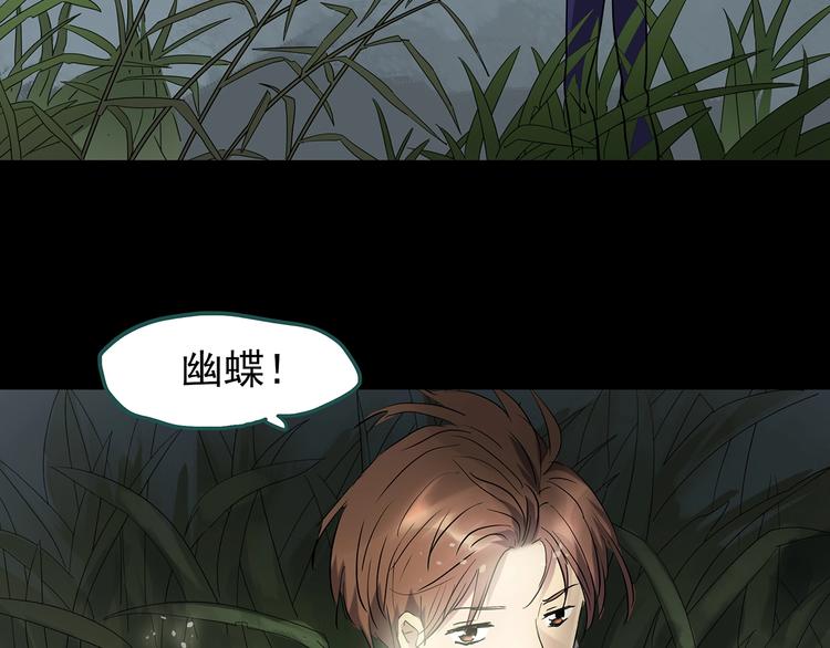 第222话 遗失的记忆（六）100