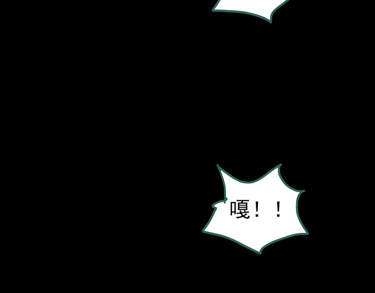 第185话 雾魇怪形 下117