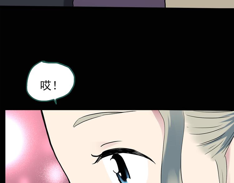 第139话 VR游戏 上33