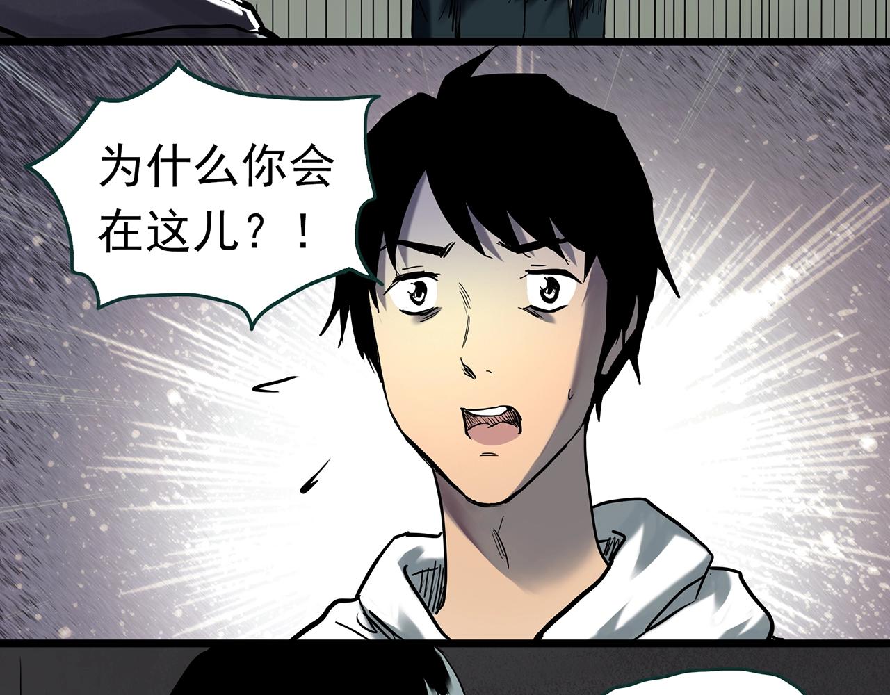 第399话 幽语追凶[1]74
