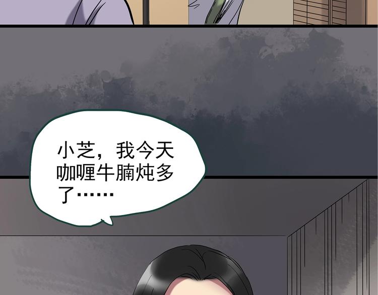 第236话 装修 中二97