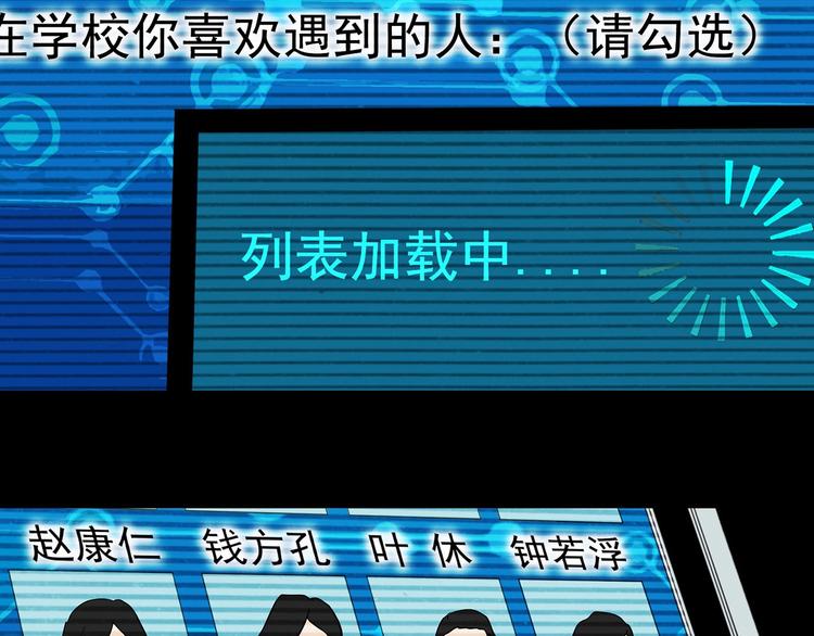 第355话 龙舟镇120