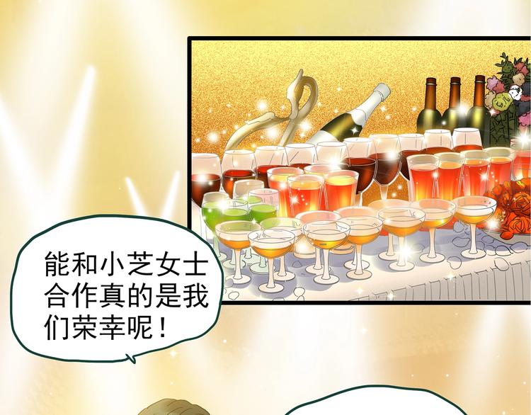 第236话 装修 中二47