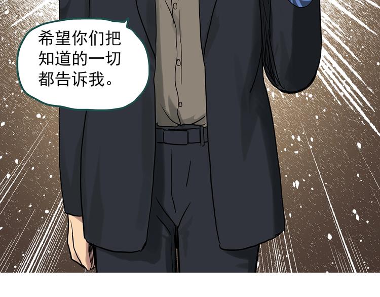 第285话 咚！（4）27
