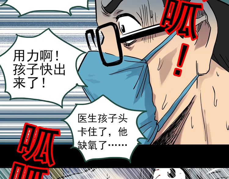 第299话 小怪奇 产房等56
