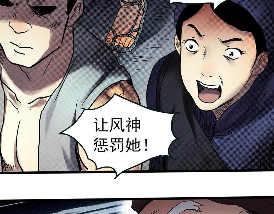 第477话 风筝葬【下】55