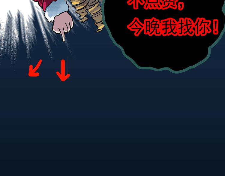 第291话 咚！（10）98