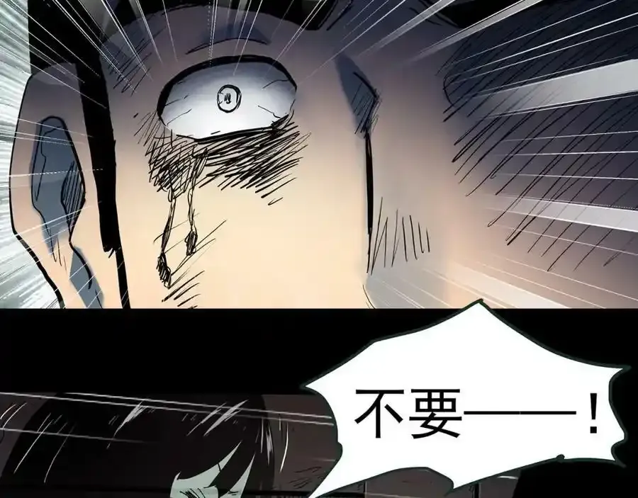 第417话 幽语追凶【19】39