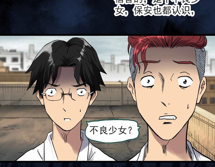 第283话 咚！（2）35