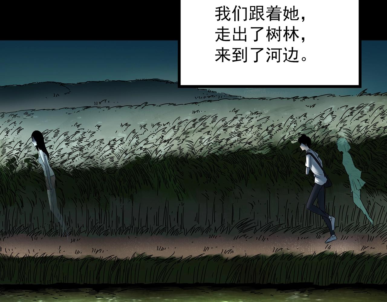 第407话 幽语追凶【9】102