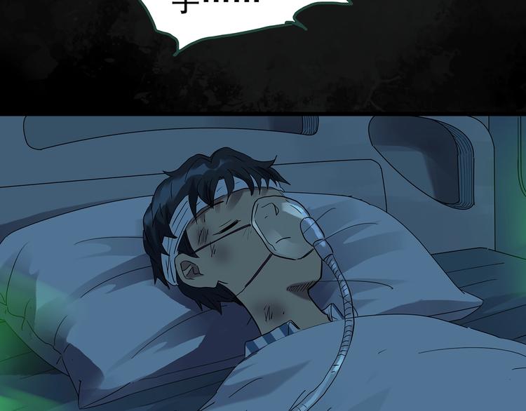 第247话 转世 中四24