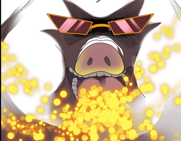 第54话 背宝金猪（中）48