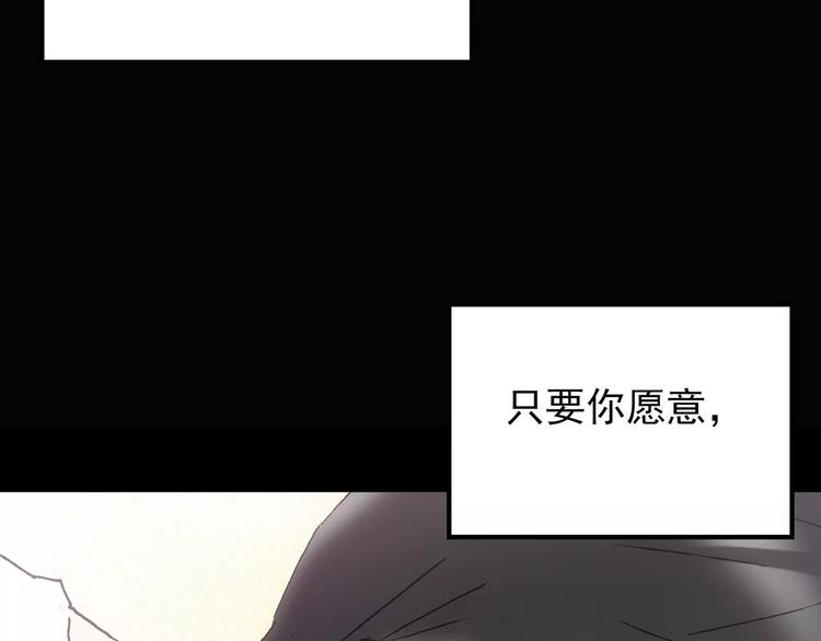 第83话 蛇之诅咒（终）78