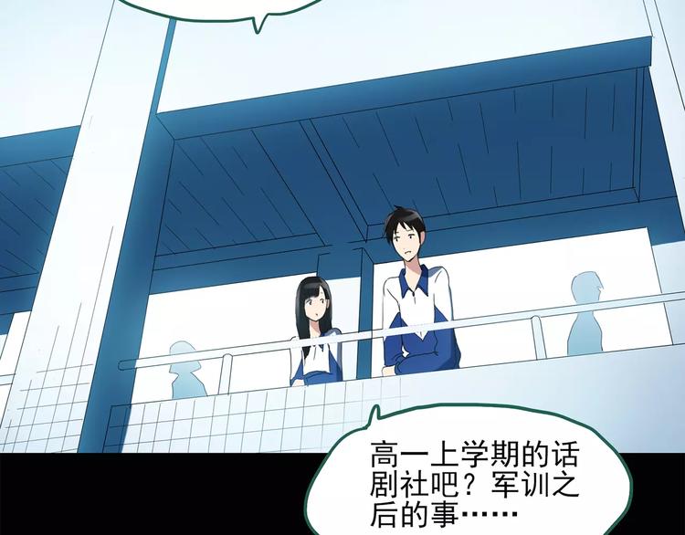 第43话 军训那时我们未认识123