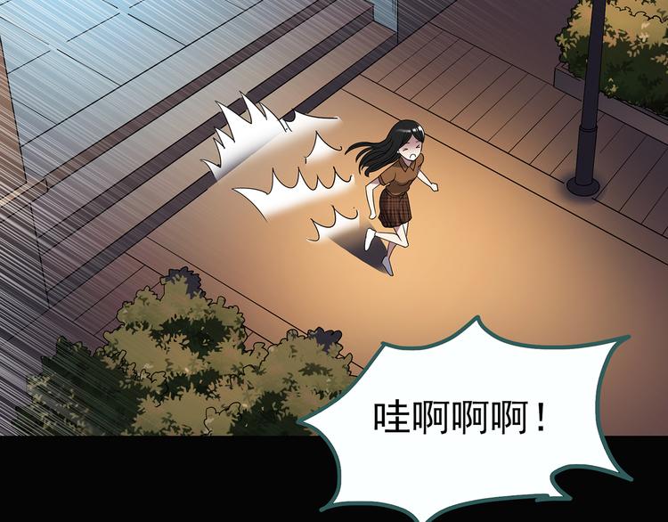 第118话 漂亮头发 中83