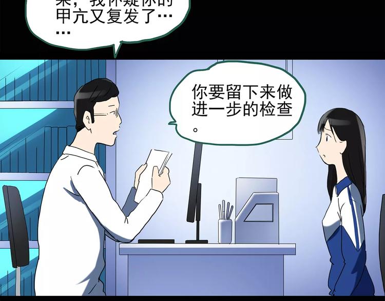 第43话 军训那时我们未认识150