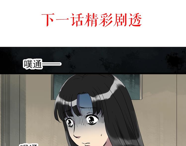 第262话 与你同在 中276