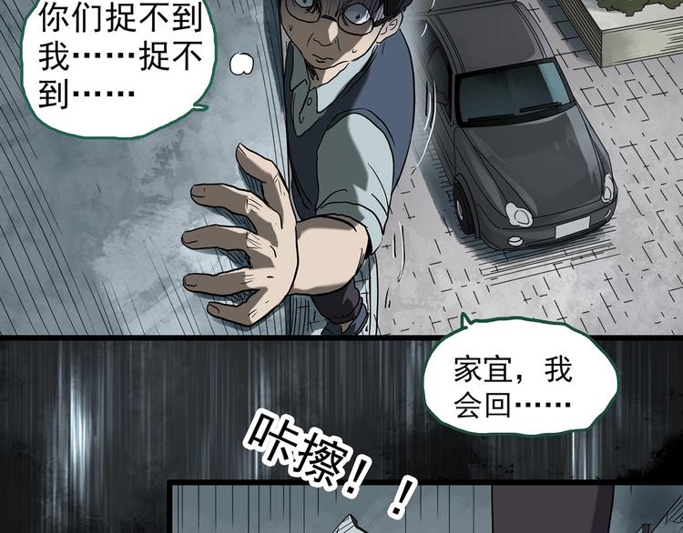 第263话 与你同在 下75