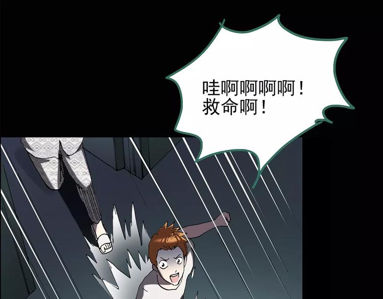 第102话 变脸 下25
