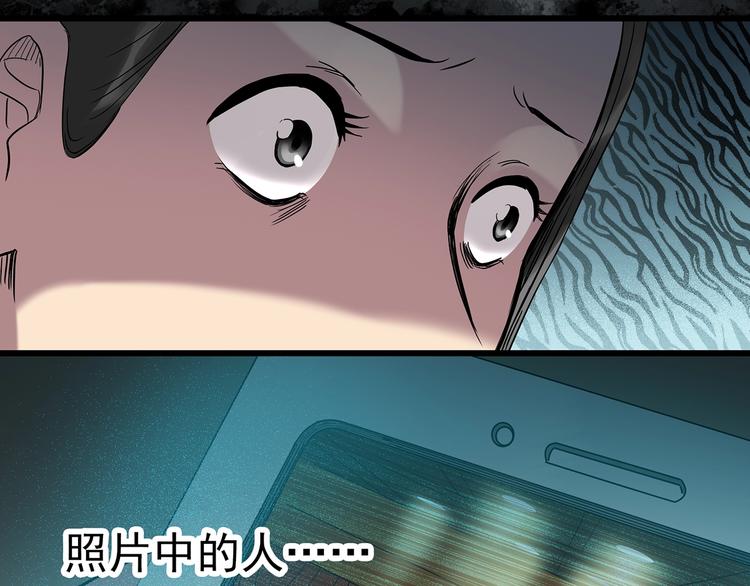 第267话 为他而变 中37