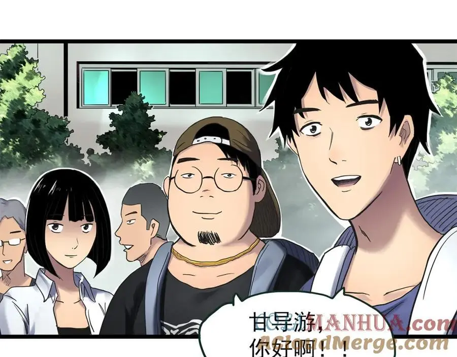 第481话 逃出无人区80