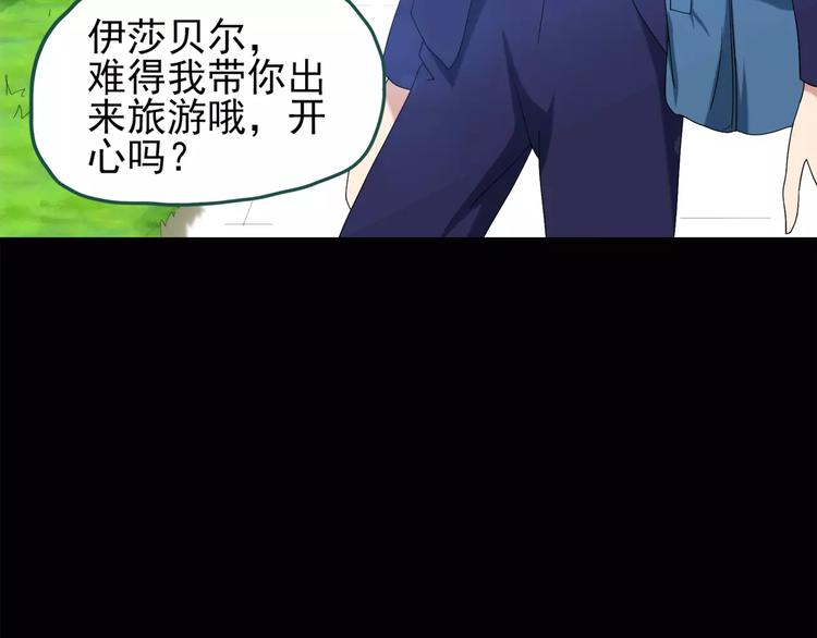 第62话 木偶（一）7