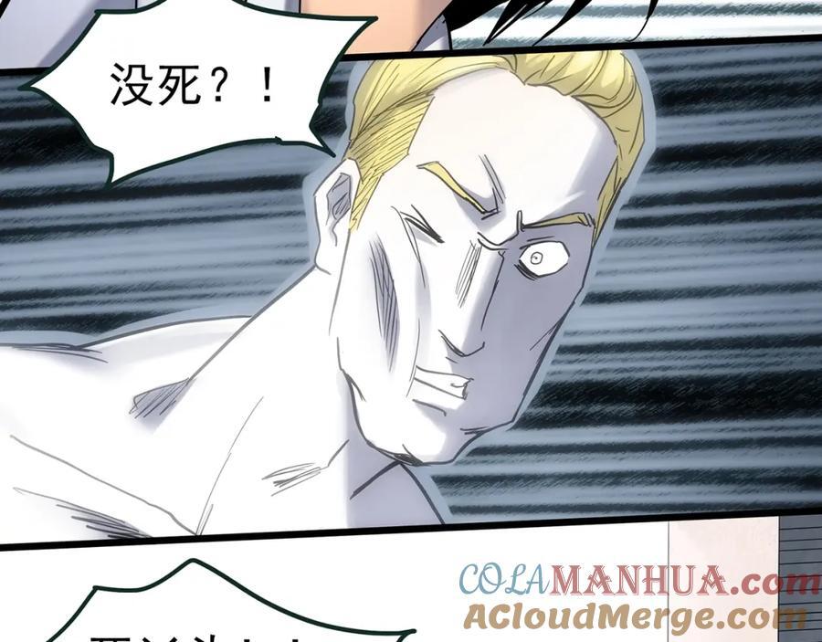 第470话 上身一分钟【八】40