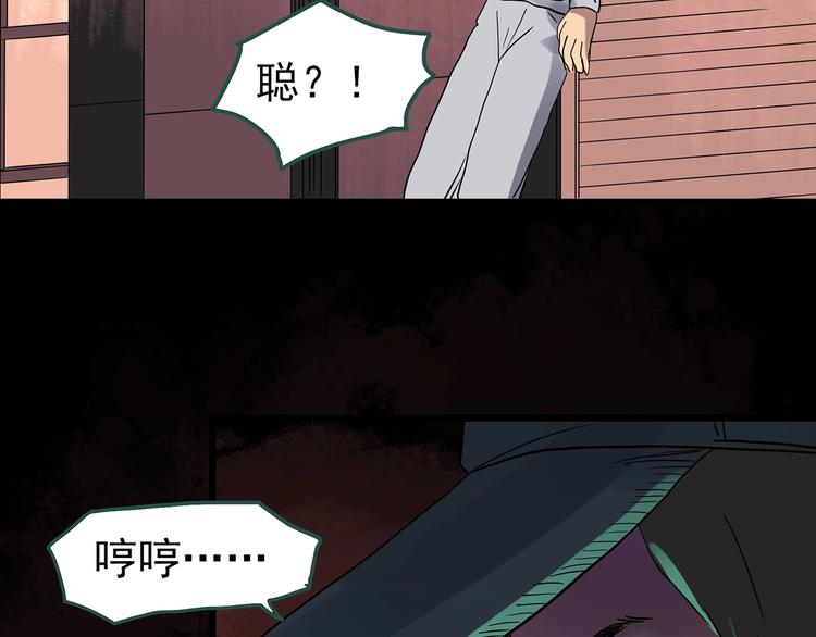 第254话 美女猪肉铺 上91