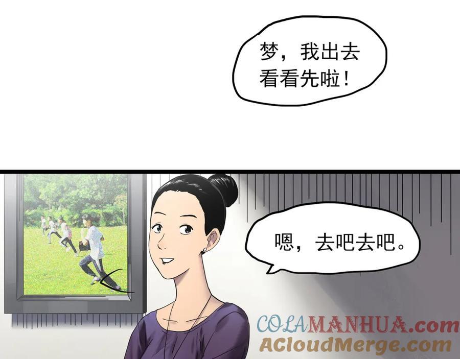 第480话 约定27