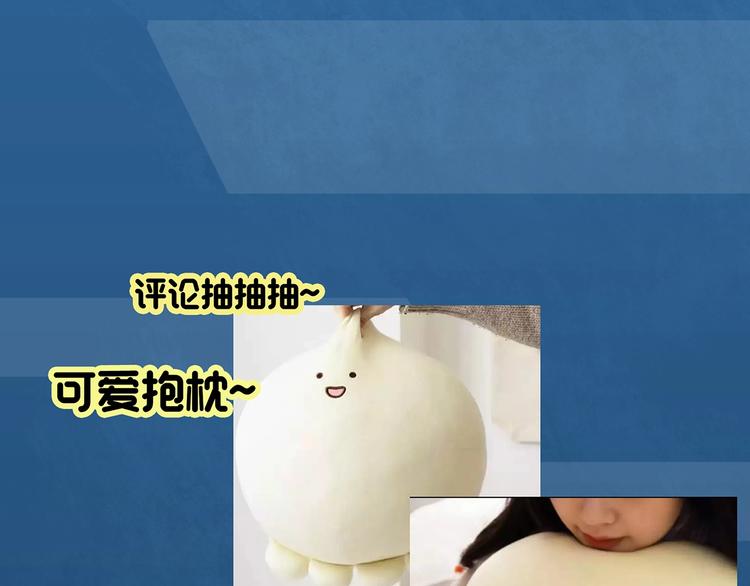 第366话 莫奇·婴灵102