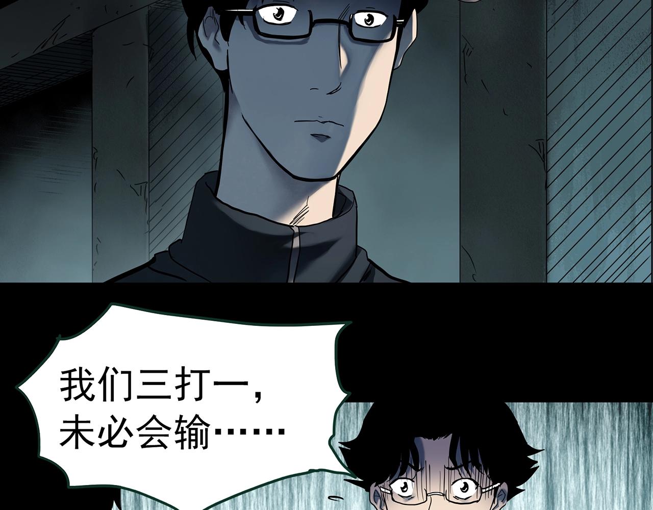 第415话 幽语追凶【17】5