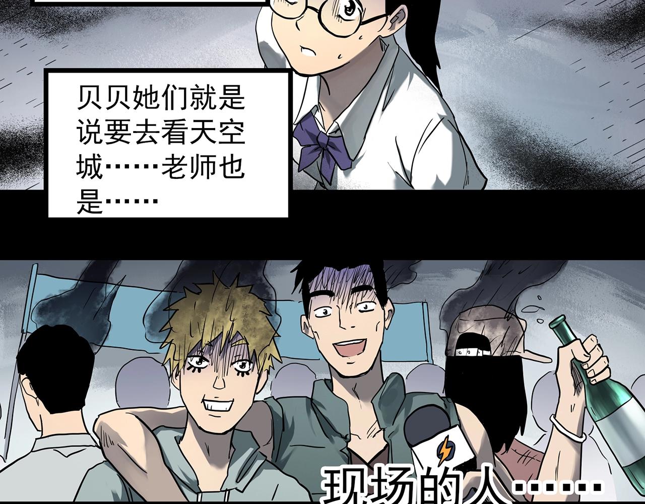 第397话 孤独者们（10）15