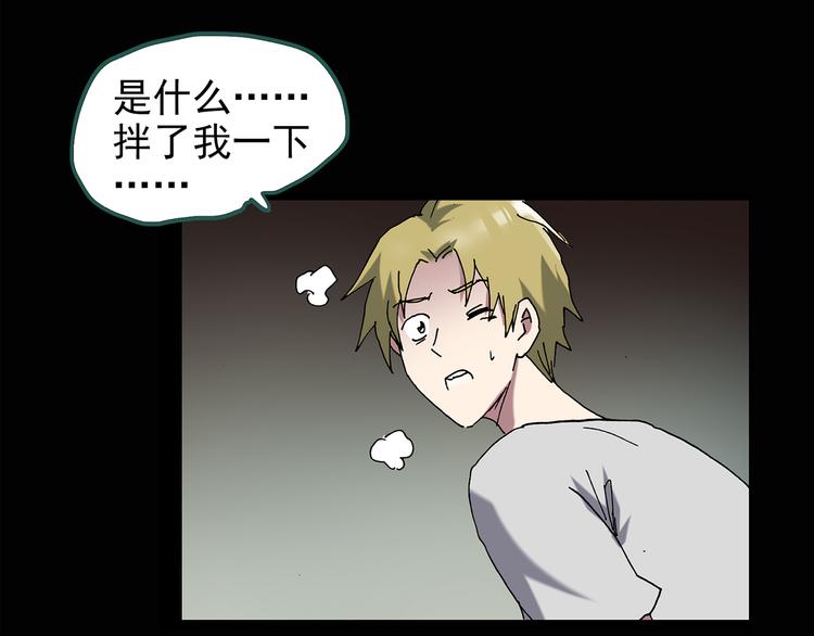 第136话 古堡魅影314