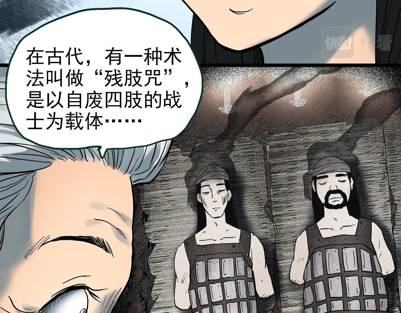 第423话 残爱100
