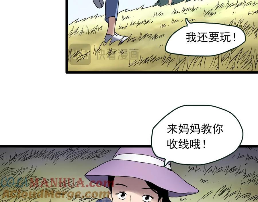 第477话 风筝葬【下】120
