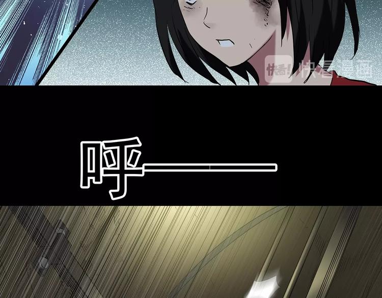 第233话 AR惊魂 下39