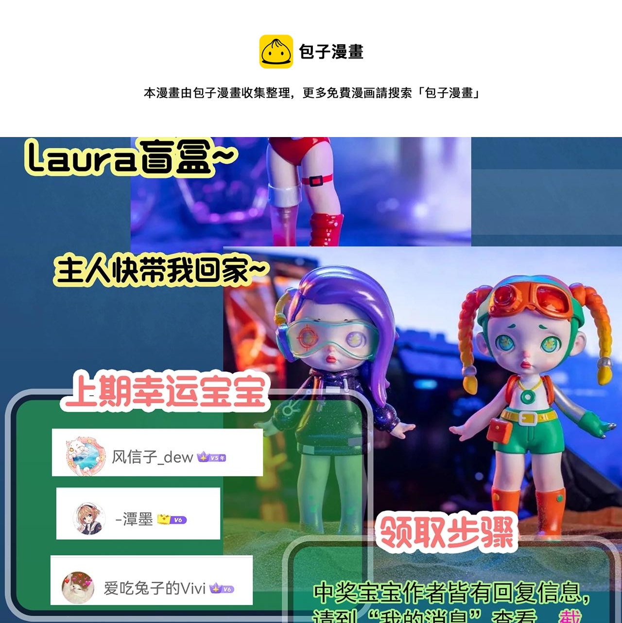 第398话 孤独者们（终）96