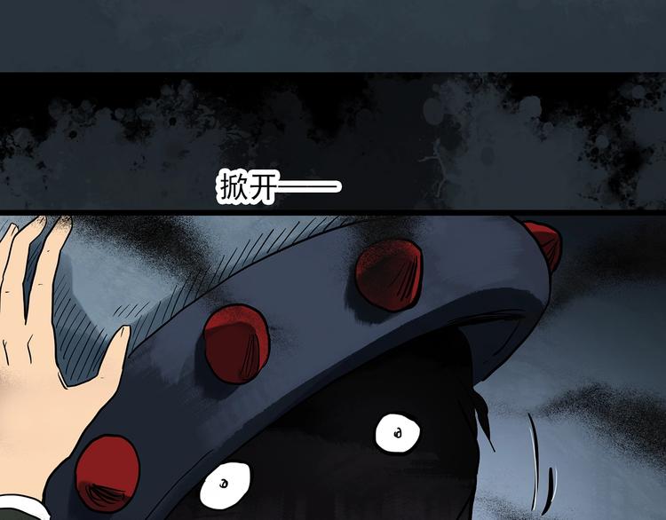 第306话 丑男（三）46