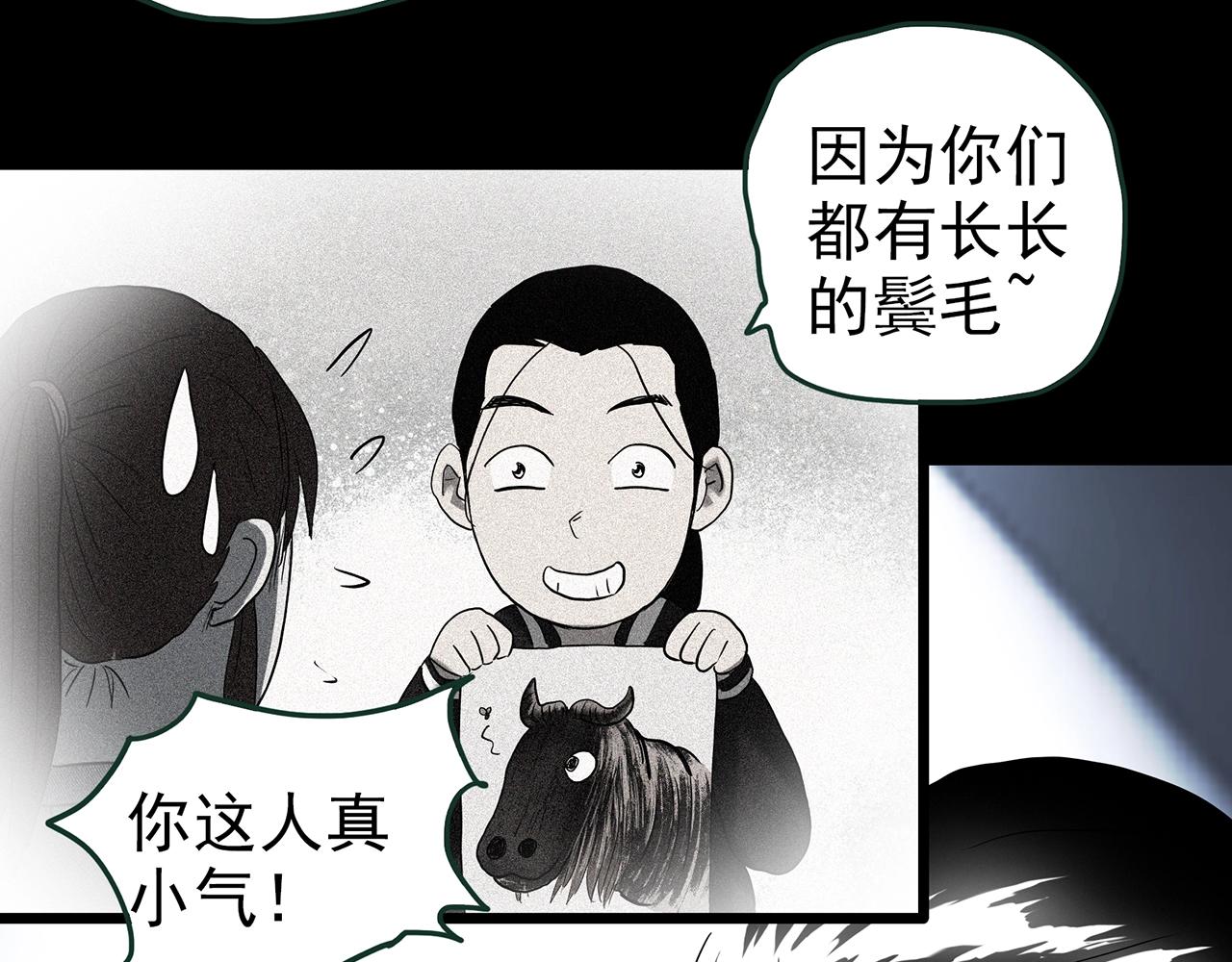第416话 幽语追凶【18】52