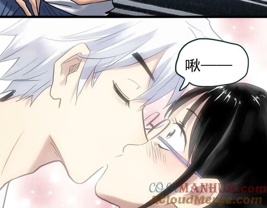 第468话 上身一分钟【七】48