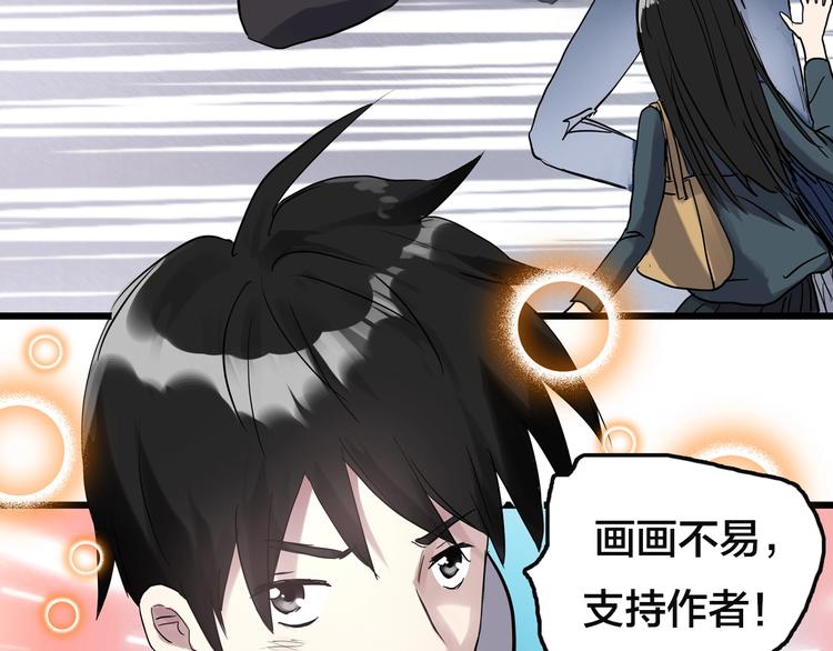 第278话 等候恋人（ 6）83