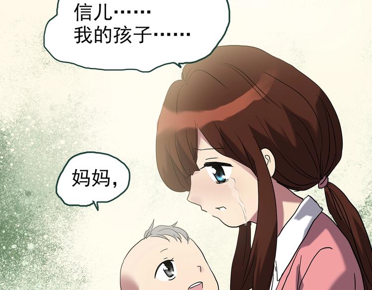 第247话 转世 中四35