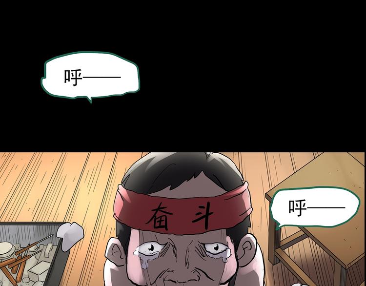 第191话 实现梦想63